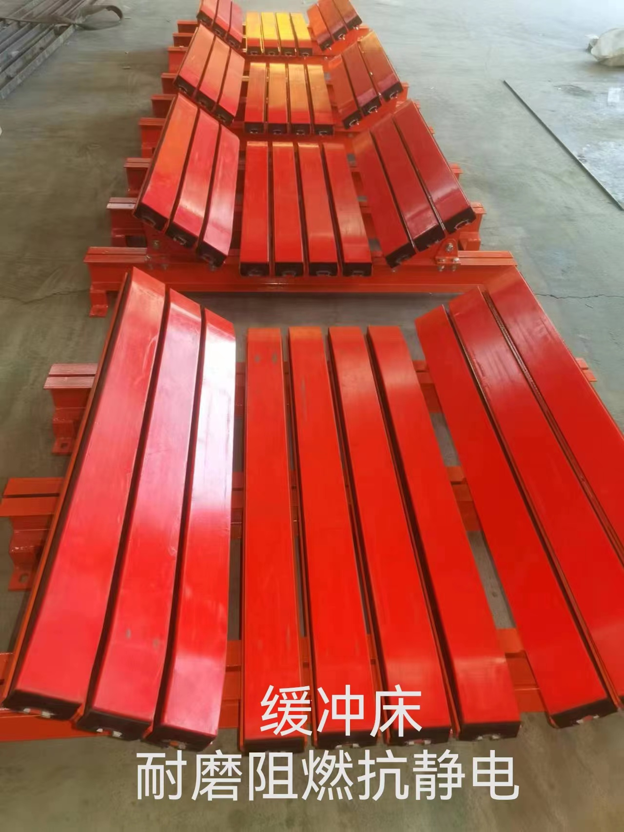 緩沖床